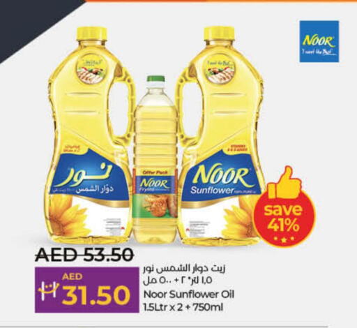 NOOR Sunflower Oil  in Lulu Hypermarket in UAE - Fujairah