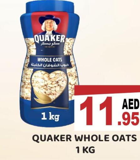 QUAKER Oats  in Royal Grand Hypermarket LLC in UAE - Abu Dhabi