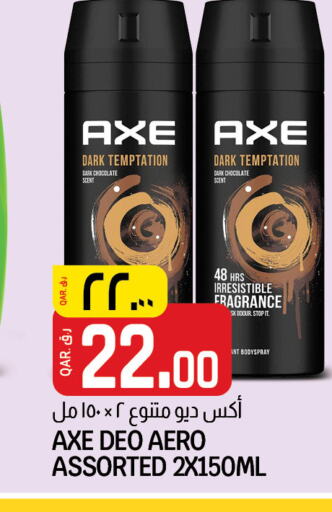 AXE   in Saudia Hypermarket in Qatar - Al Shamal