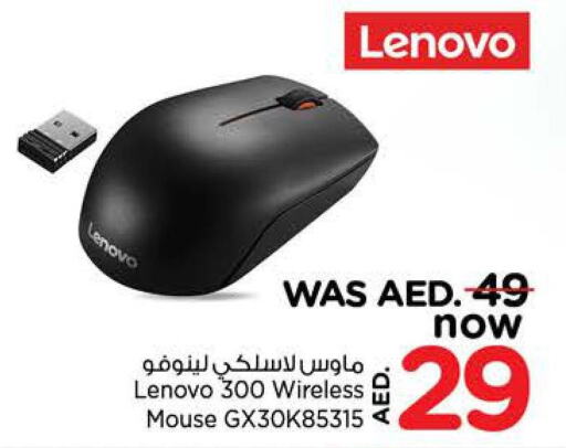 LENOVO Keyboard / Mouse  in نستو هايبرماركت in الإمارات العربية المتحدة , الامارات - رَأْس ٱلْخَيْمَة