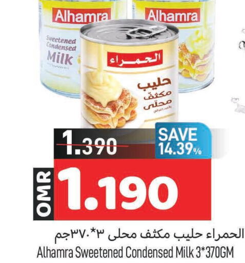 AL HAMRA Condensed Milk  in MARK & SAVE in Oman - Muscat