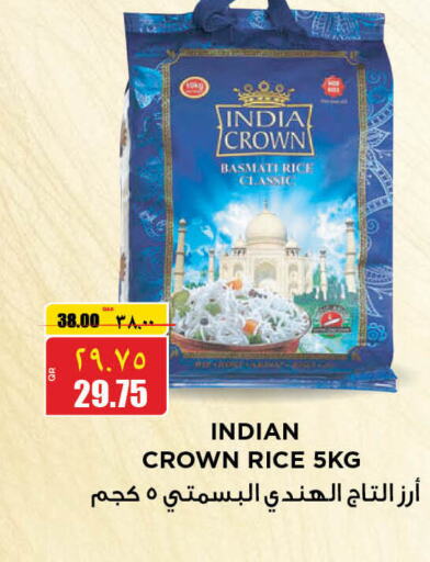  Basmati / Biryani Rice  in سوبر ماركت الهندي الجديد in قطر - الوكرة