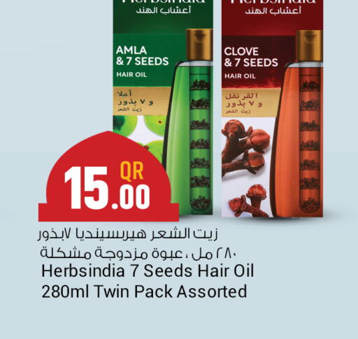  Hair Oil  in Kenz Mini Mart in Qatar - Umm Salal
