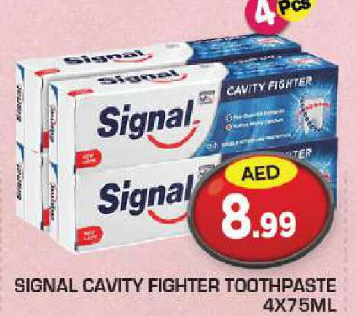 SIGNAL Toothpaste  in سنابل بني ياس in الإمارات العربية المتحدة , الامارات - رَأْس ٱلْخَيْمَة