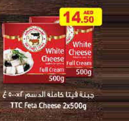  Feta  in أسواق رامز in الإمارات العربية المتحدة , الامارات - الشارقة / عجمان