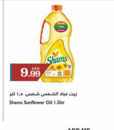 SHAMS Sunflower Oil  in Trolleys Supermarket in UAE - Sharjah / Ajman