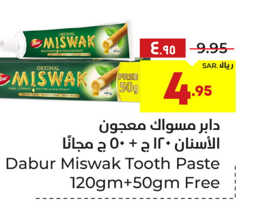 DABUR Toothpaste  in Hyper Al Wafa in KSA, Saudi Arabia, Saudi - Ta'if