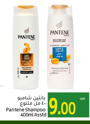 PANTENE Shampoo / Conditioner  in Gulf Food Center in Qatar - Al Rayyan