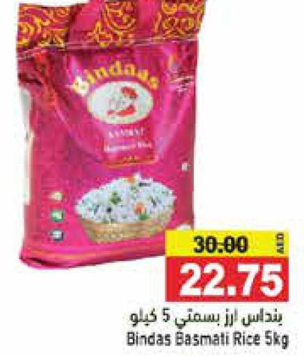  Basmati / Biryani Rice  in أسواق رامز in الإمارات العربية المتحدة , الامارات - دبي