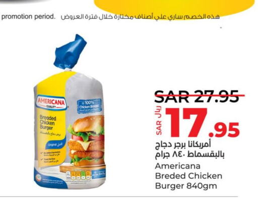 AMERICANA Chicken Burger  in LULU Hypermarket in KSA, Saudi Arabia, Saudi - Khamis Mushait