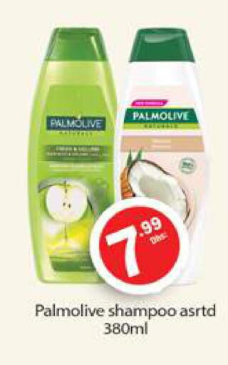 PALMOLIVE Shampoo / Conditioner  in Gulf Hypermarket LLC in UAE - Ras al Khaimah