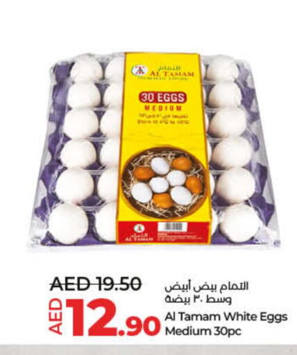 TAMAM   in Lulu Hypermarket in UAE - Ras al Khaimah