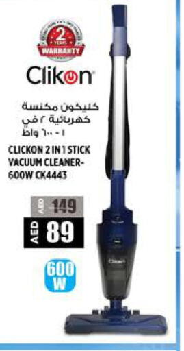 CLIKON Vacuum Cleaner  in Hashim Hypermarket in UAE - Sharjah / Ajman