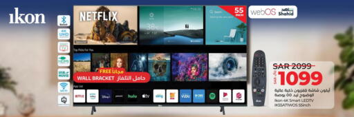 IKON Smart TV  in لولو هايبرماركت in مملكة العربية السعودية, السعودية, سعودية - ينبع
