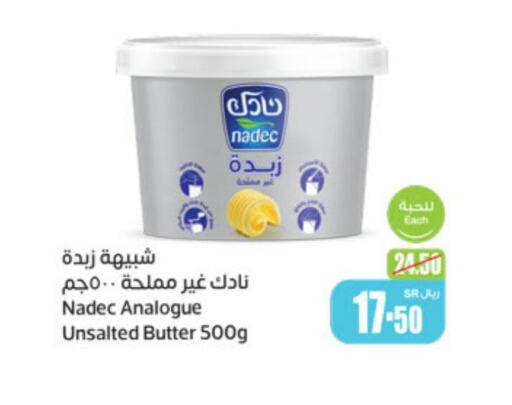 NADEC   in Othaim Markets in KSA, Saudi Arabia, Saudi - Tabuk