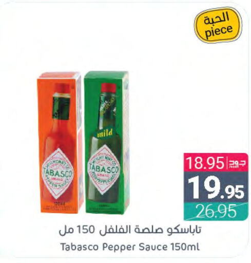  Hot Sauce  in اسواق المنتزه in مملكة العربية السعودية, السعودية, سعودية - سيهات