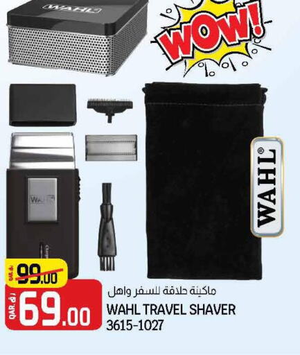 WAHL Remover / Trimmer / Shaver  in Saudia Hypermarket in Qatar - Al Shamal