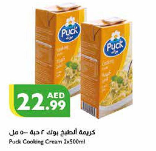 PUCK Whipping / Cooking Cream  in Istanbul Supermarket in UAE - Ras al Khaimah