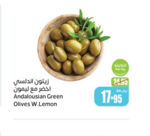  Pickle  in أسواق عبد الله العثيم in مملكة العربية السعودية, السعودية, سعودية - الخبر‎