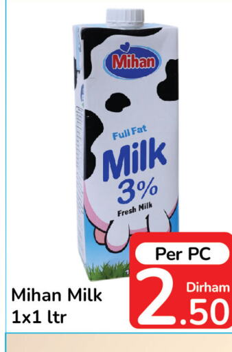  Fresh Milk  in Day to Day Department Store in UAE - Dubai
