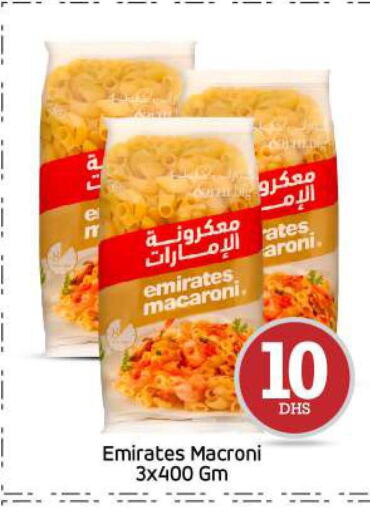 EMIRATES Macaroni  in BIGmart in UAE - Abu Dhabi