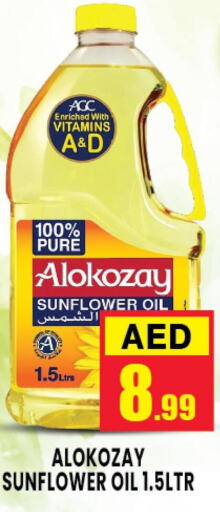 ALOKOZAY Sunflower Oil  in أزهر المدينة هايبرماركت in الإمارات العربية المتحدة , الامارات - أبو ظبي