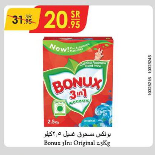 BONUX Detergent  in Danube in KSA, Saudi Arabia, Saudi - Jeddah