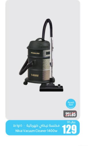 NIKAI Vacuum Cleaner  in أسواق عبد الله العثيم in مملكة العربية السعودية, السعودية, سعودية - سيهات