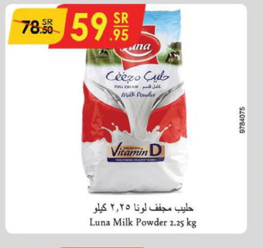LUNA Milk Powder  in Danube in KSA, Saudi Arabia, Saudi - Tabuk