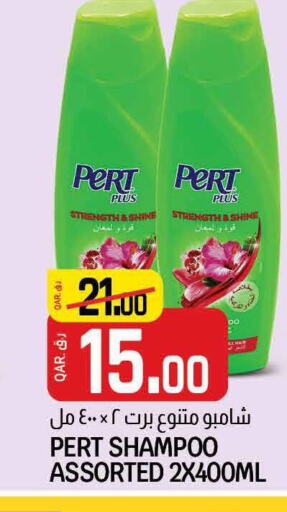 Pert Plus Shampoo / Conditioner  in Kenz Mini Mart in Qatar - Umm Salal
