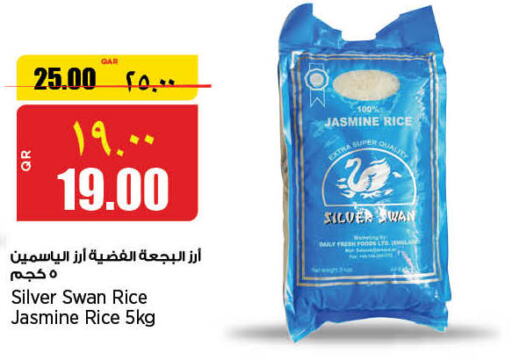  Jasmine Rice  in Retail Mart in Qatar - Al Khor