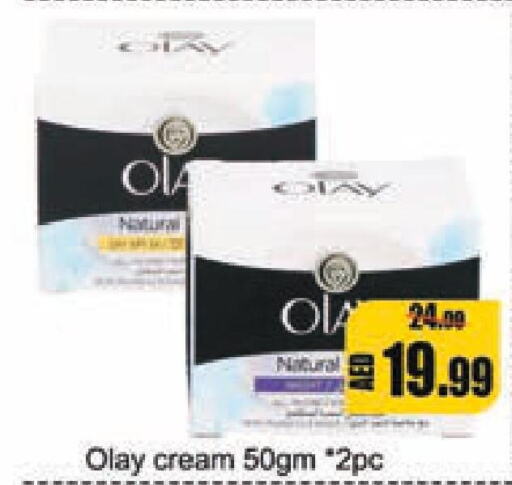 OLAY Face cream  in Leptis Hypermarket  in UAE - Umm al Quwain