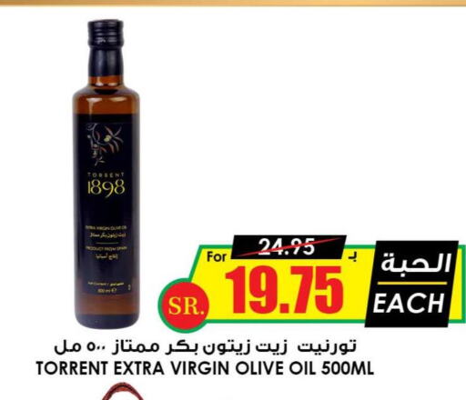  Extra Virgin Olive Oil  in أسواق النخبة in مملكة العربية السعودية, السعودية, سعودية - الدوادمي
