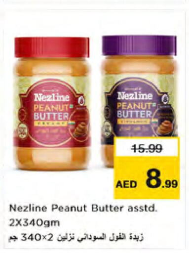 NEZLINE Peanut Butter  in Nesto Hypermarket in UAE - Dubai