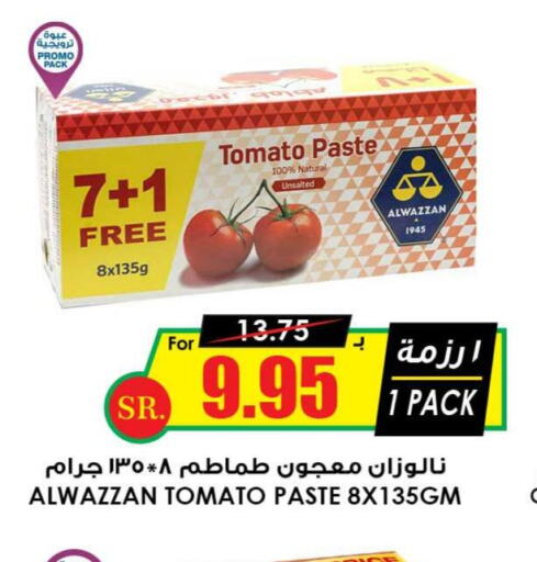  Tomato Paste  in Prime Supermarket in KSA, Saudi Arabia, Saudi - Arar