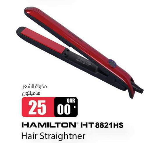 Hair Appliances  in السعودية in قطر - أم صلال