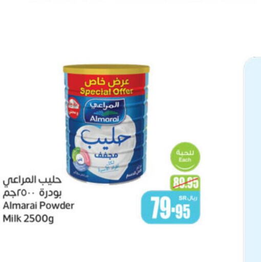 ALMARAI Milk Powder  in Othaim Markets in KSA, Saudi Arabia, Saudi - Saihat