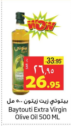  Extra Virgin Olive Oil  in Layan Hyper in KSA, Saudi Arabia, Saudi - Dammam