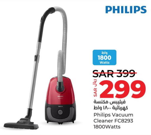 PHILIPS Vacuum Cleaner  in LULU Hypermarket in KSA, Saudi Arabia, Saudi - Jubail