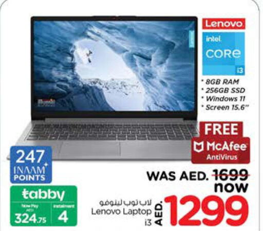 LENOVO Laptop  in نستو هايبرماركت in الإمارات العربية المتحدة , الامارات - الشارقة / عجمان