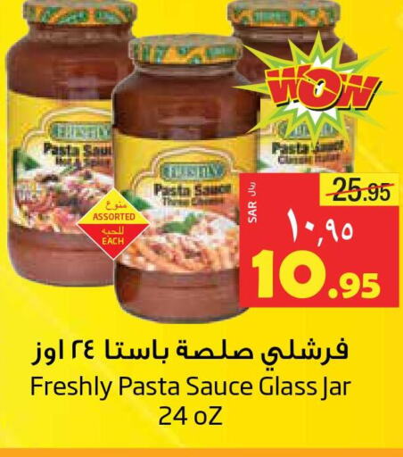FRESHLY Pizza & Pasta Sauce  in Layan Hyper in KSA, Saudi Arabia, Saudi - Dammam