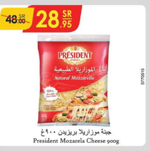PRESIDENT Mozzarella  in الدانوب in مملكة العربية السعودية, السعودية, سعودية - أبها