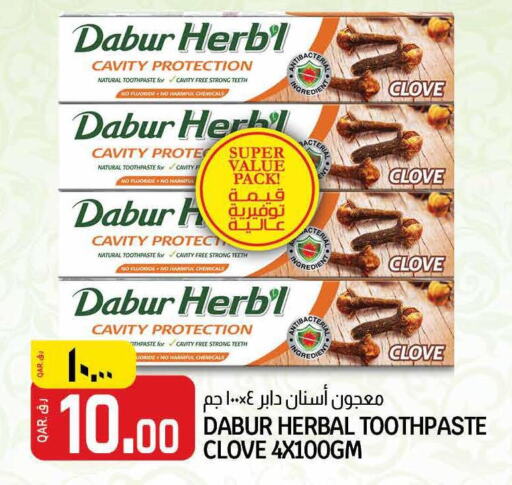 DABUR Toothpaste  in Saudia Hypermarket in Qatar - Umm Salal