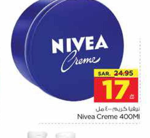 Nivea Face cream  in Nesto in KSA, Saudi Arabia, Saudi - Dammam