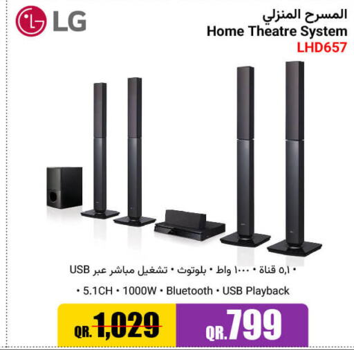 LG   in Jumbo Electronics in Qatar - Al Khor