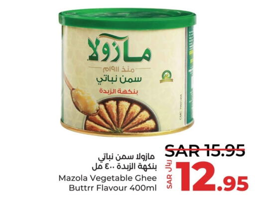 MAZOLA Vegetable Ghee  in LULU Hypermarket in KSA, Saudi Arabia, Saudi - Qatif