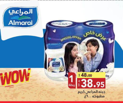 ALMARAI   in Hypermarket Stor in KSA, Saudi Arabia, Saudi - Tabuk