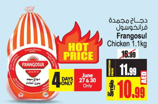 FRANGOSUL Frozen Whole Chicken  in أنصار مول in الإمارات العربية المتحدة , الامارات - الشارقة / عجمان