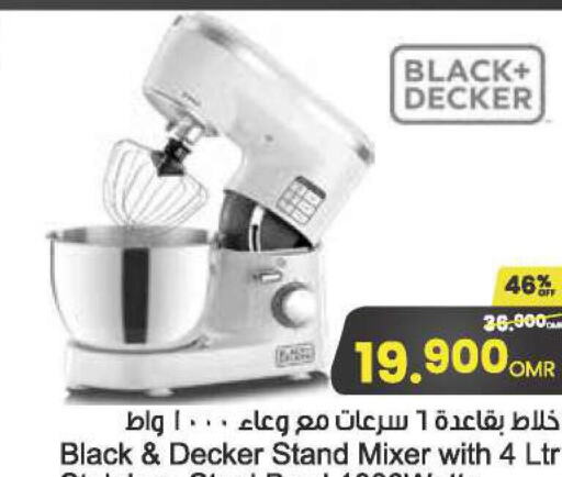 BLACK+DECKER Mixer / Grinder  in Sultan Center  in Oman - Salalah