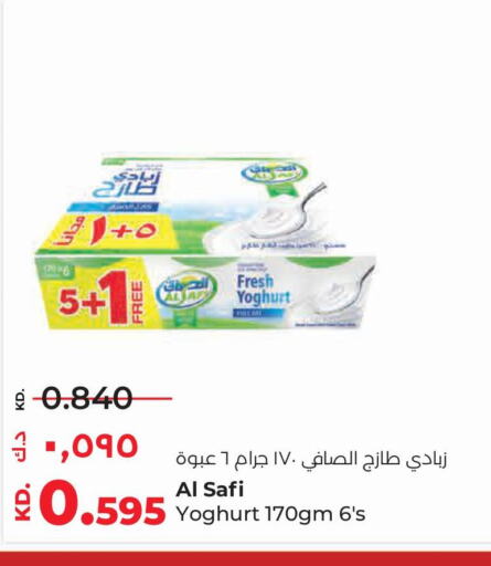 AL SAFI Yoghurt  in Lulu Hypermarket  in Kuwait - Ahmadi Governorate
